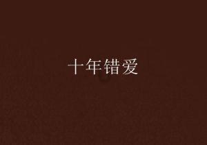 白兰地为何瓶里出现杂质，还能喝吗？游戏画面